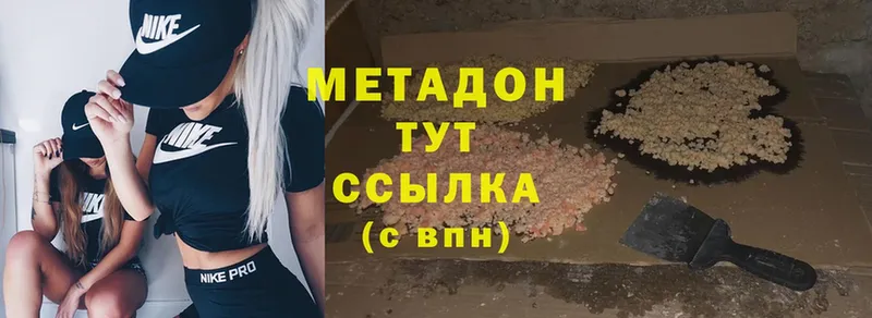 Метадон мёд  ОМГ ОМГ онион  Ревда 